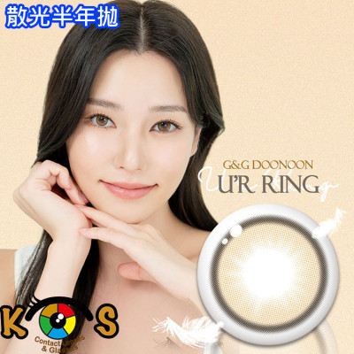 【散光】Lenstown DooNoon U'r ring Brown Toric 두눈 유어링 브라운(난시용) 6months 【散光】Lenstown DooNoon U'r ring Brown Toric 두눈 유어링 브라운(난시용) 6months